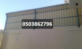 مظلات وسواتر الدمام الخبر مظلات سيارات حدائق الشرقية