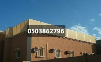 مظلات وسواتر الدمام الخبر مظلات سيارات حدائق الشرقية