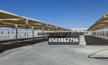 مظلات وسواتر الدمام الخبر مظلات سيارات حدائق الشرقية