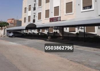 مظلات وسواتر الدمام الخبر مظلات سيارات حدائق الشرقية