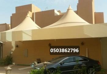 مظلات وسواتر الدمام الخبر مظلات سيارات حدائق الشرقية