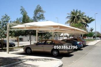 مظلات وسواتر الدمام الخبر مظلات سيارات حدائق الشرقية