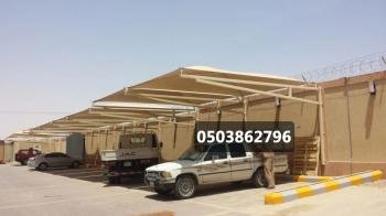 مظلات وسواتر الدمام الخبر مظلات سيارات حدائق الشرقية