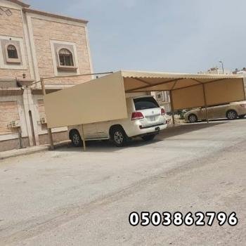 مظلات وسواتر الدمام الخبر مظلات سيارات حدائق الشرقية