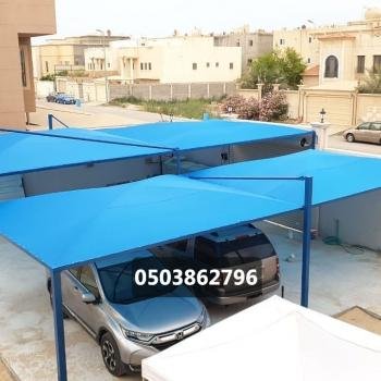 مظلات وسواتر الدمام الخبر مظلات سيارات حدائق الشرقية