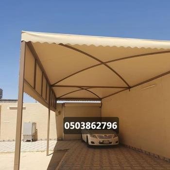 مظلات وسواتر الدمام الخبر مظلات سيارات حدائق الشرقية