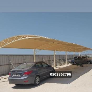 مظلات وسواتر الدمام الخبر مظلات سيارات حدائق الشرقية