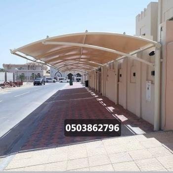 مظلات وسواتر الدمام الخبر مظلات سيارات حدائق الشرقية