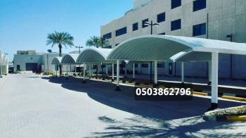 مظلات وسواتر الدمام الخبر مظلات سيارات حدائق الشرقية