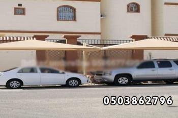 مظلات وسواتر الدمام الخبر مظلات سيارات حدائق الشرقية