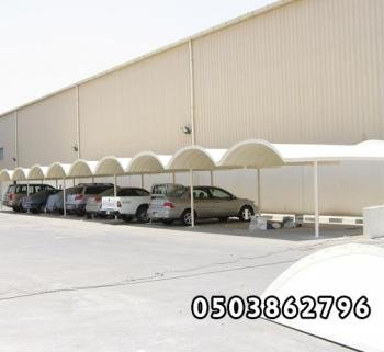 مظلات وسواتر الدمام الخبر مظلات سيارات حدائق الشرقية
