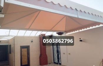 مظلات وسواتر الدمام الخبر مظلات سيارات حدائق الشرقية