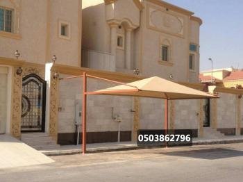 مظلات وسواتر الدمام الخبر مظلات سيارات حدائق الشرقية