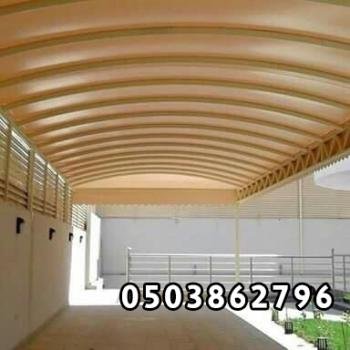 مظلات وسواتر الدمام الخبر مظلات سيارات حدائق الشرقية