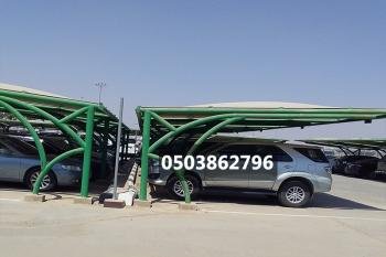 مظلات وسواتر الدمام الخبر مظلات سيارات حدائق الشرقية