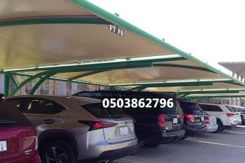مظلات وسواتر الدمام الخبر مظلات سيارات حدائق الشرقية