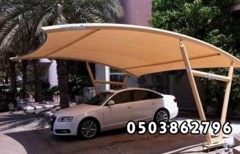 مظلات وسواتر الدمام الخبر مظلات سيارات حدائق الشرقية