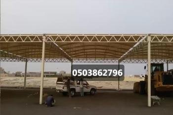 مظلات وسواتر الدمام الخبر مظلات سيارات حدائق الشرقية