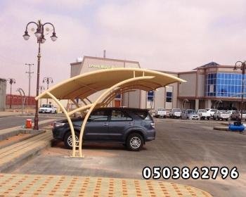 مظلات وسواتر الدمام الخبر مظلات سيارات حدائق الشرقية