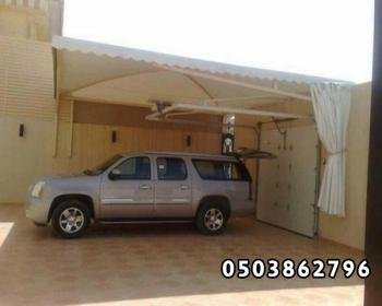 مظلات وسواتر الدمام الخبر مظلات سيارات حدائق الشرقية