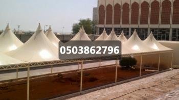 مظلات وسواتر الدمام الخبر مظلات سيارات حدائق الشرقية