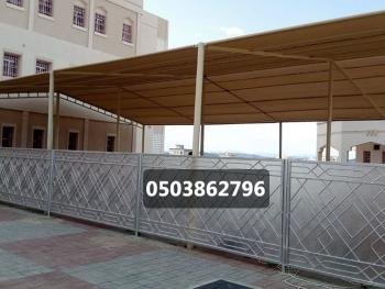 مظلات وسواتر الدمام الخبر مظلات سيارات حدائق الشرقية