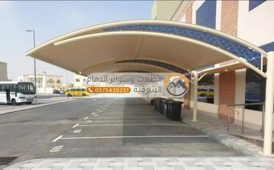 مظلات سيارات